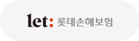 롯데손해보험