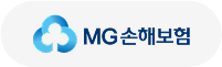 MG손해보험