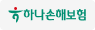 하나손해보험